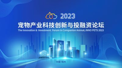 ȫҰµй̽ʱǲ!¼ҽҩϯ2023﹤ҵƼͶ̳