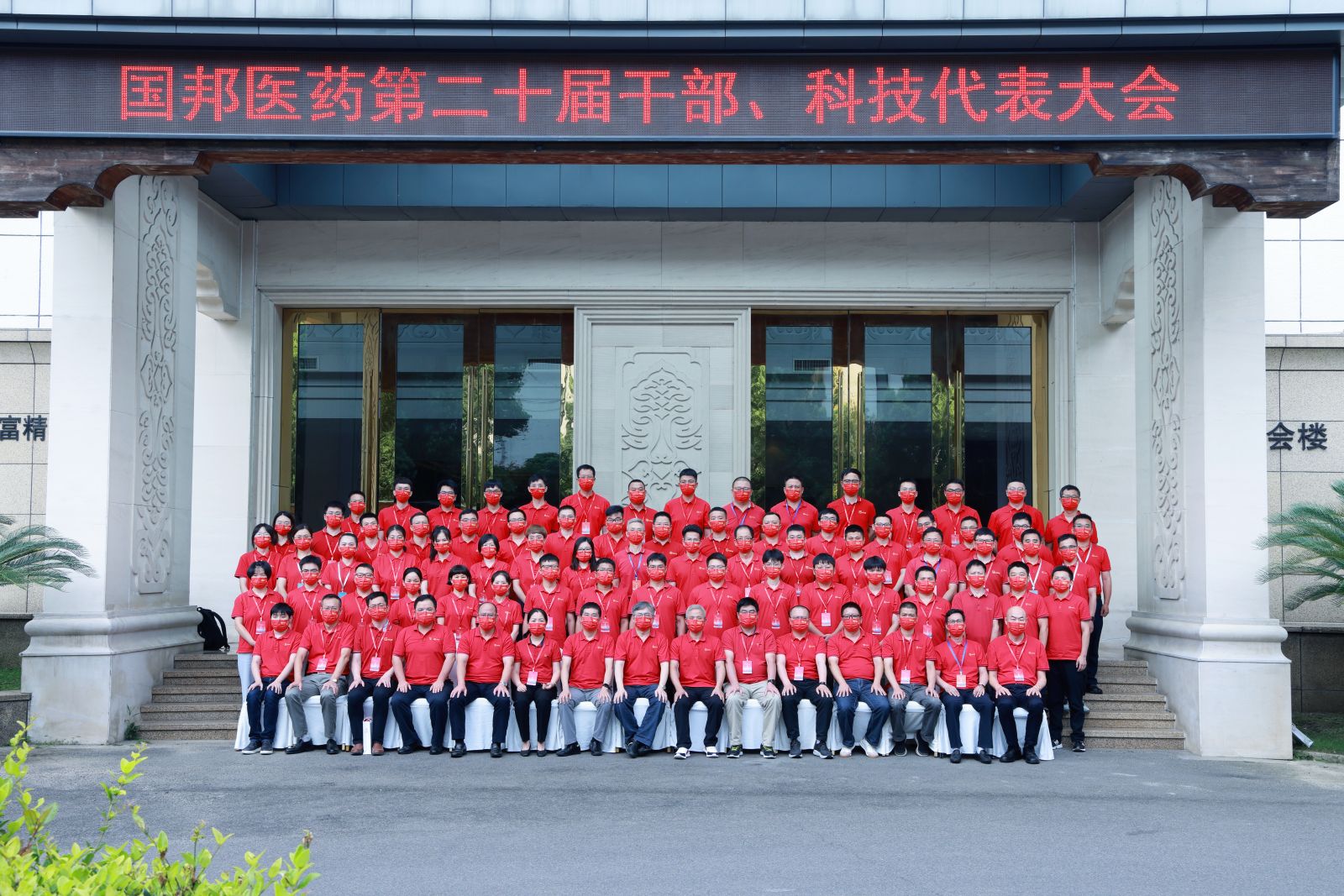 尊龙凯时(中国)人生就是搏!