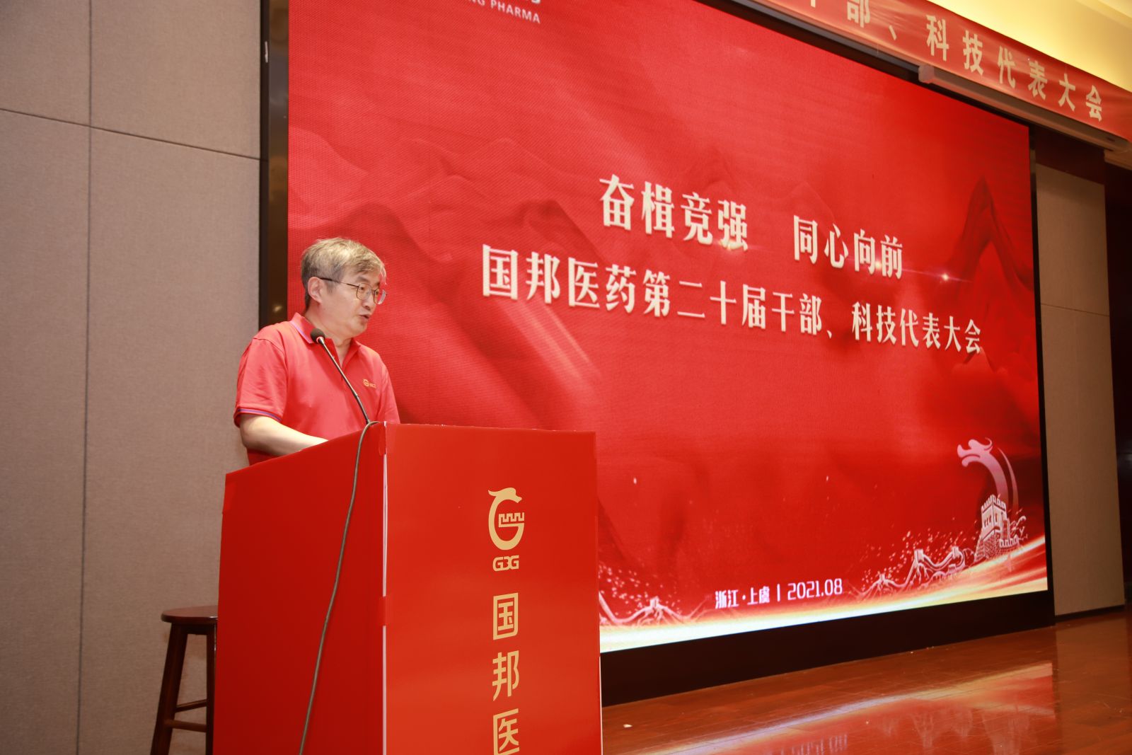 尊龙凯时(中国)人生就是搏!