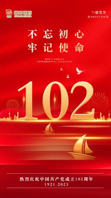 |102տ֣